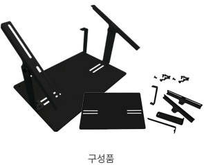 구성품